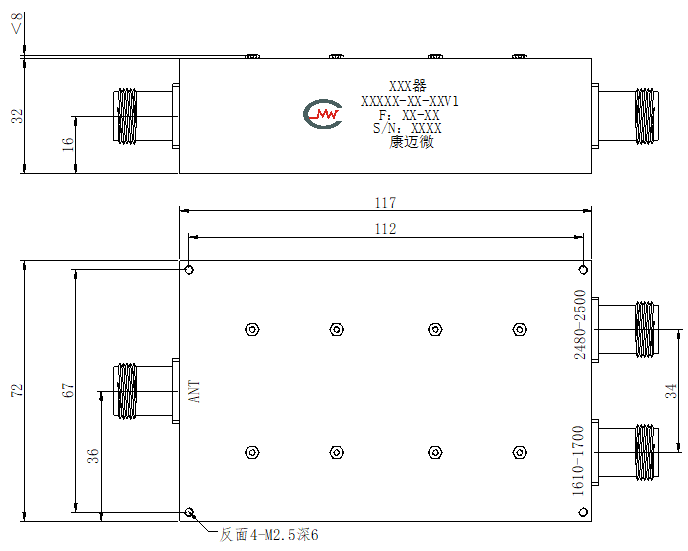 双工器缩略图